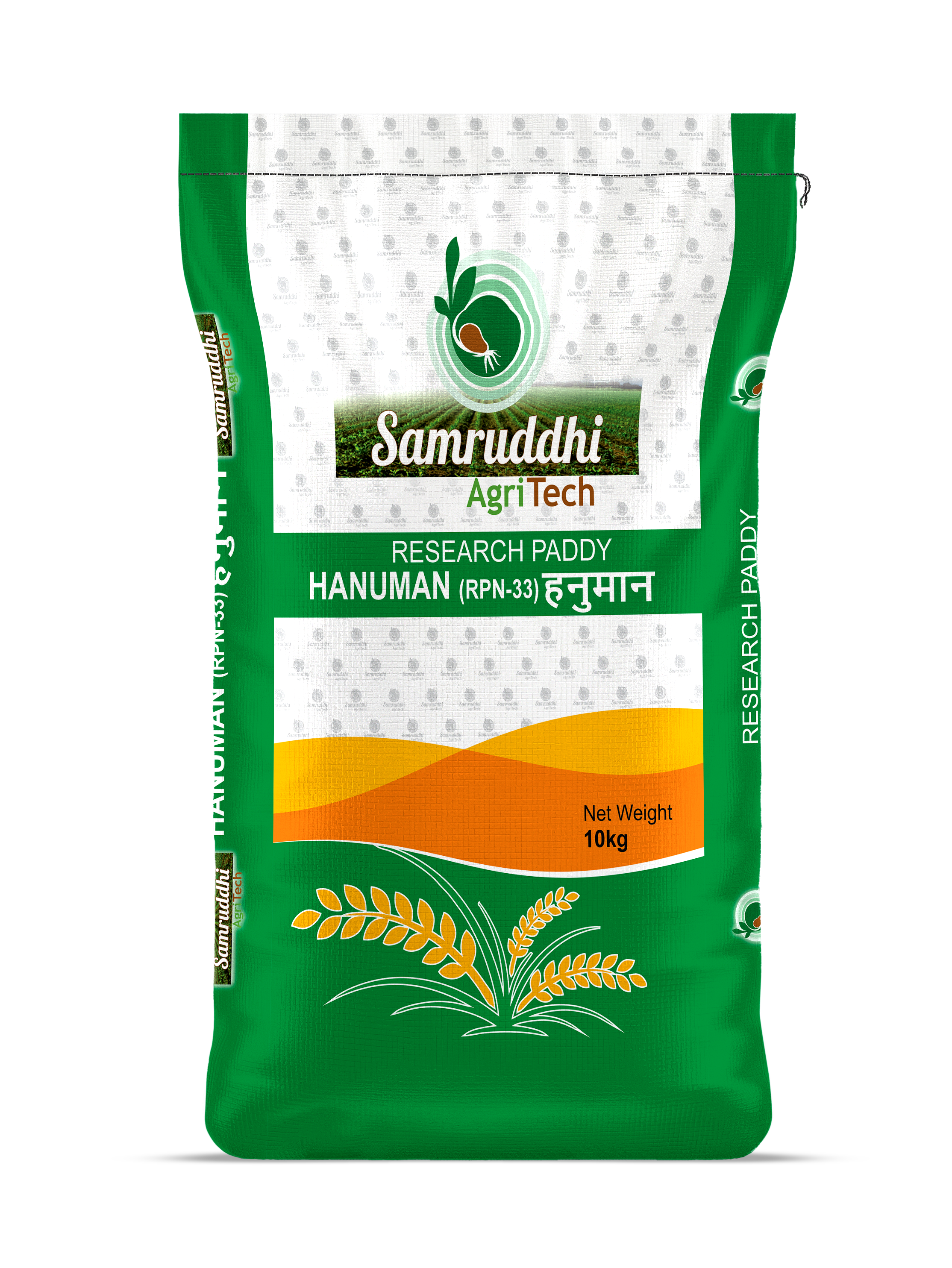 Hanuman RPN-33 Paddy