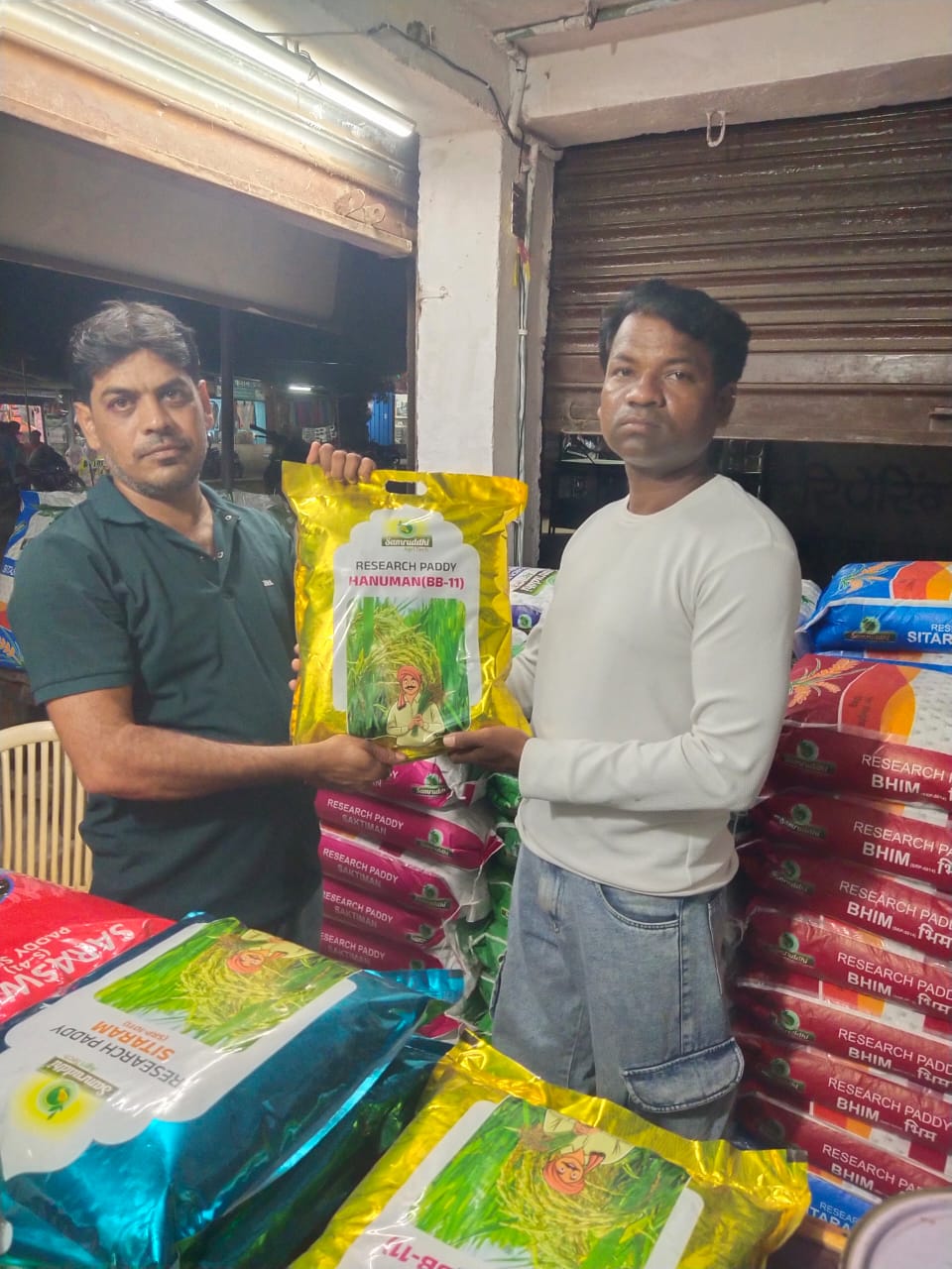 Farmer Success